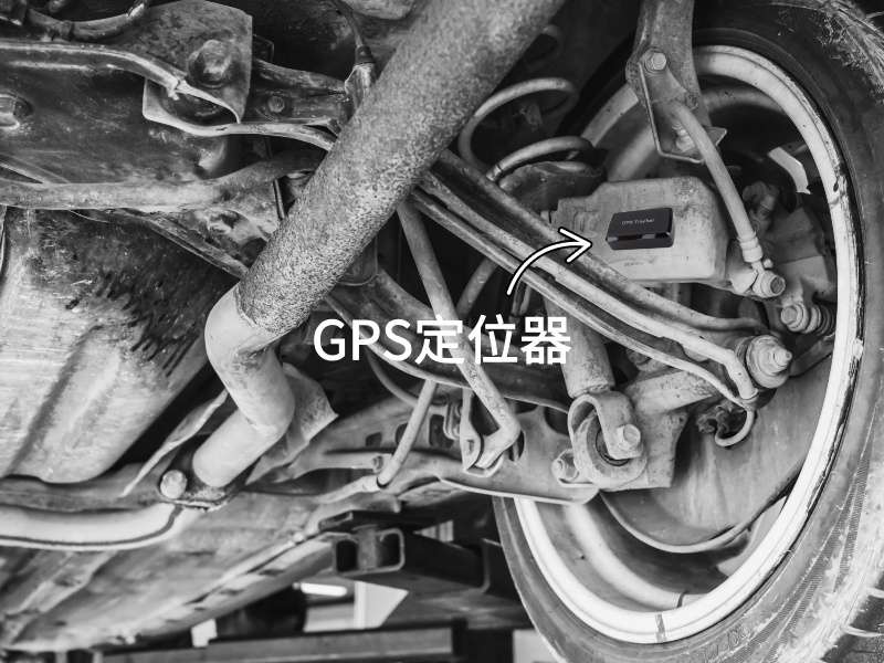 泗洪出行隐私安全检测